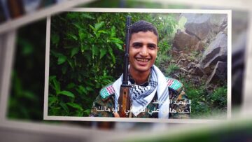 عهد الوفاء الشهيد احمد هادي علي الذيباني-ابومالك-حجة-المحابشة مذروح.mp4_snapshot_00.03.784