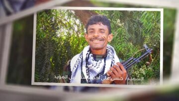 عهد الوفاء الشهيد حسن علي احمد اسماعيل المؤيد-حجة-وشحة.mp4_snapshot_00.04.303