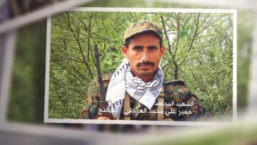 عهد الوفاء الشهيد حمير علي محمد العرجلي ابوفتح-حجة-المحابشة.mp4_snapshot_00.03.932