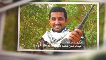 عهد الوفاء الشهيد عبدالرحمن محمد هادي الشلخوف-ابومجد-حجة-قفل شمر الشلاخفة.mp4_snapshot_00.03.471