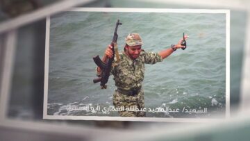 عهد الوفاء الشهيد عبدالمجيد عبدالله محمد حسين الغماري-ابوحسين.mp4_snapshot_00.04.443