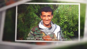 عهد الوفاء الشهيد عزالدين محمد علي العرجلي-ابوالعز-حجة-المحابشة.mp4_snapshot_00.04.116