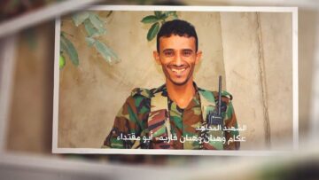 عهد الوفاء الشهيد عكام وهبان وهبان قاريه-ابومقتداء-حجة-كحلان الشرف.mp4_snapshot_00.03.247