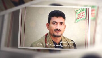 عهد الوفاء الشهيد مالك عباس احمد عبده علي ثواب-حجة-عبس.mp4_snapshot_00.05.732