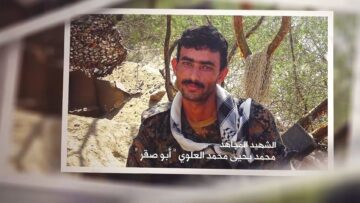 عهد الوفاء الشهيد محمد يحيى محمد العلوي-ابوصقر-حجة-المفتاح بني زيد.mp4_snapshot_00.03.567