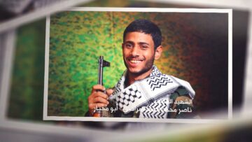 عهد الوفاء الشهيد ناصر محمد احمد المراضي-ابومختار-حجة-الشاهل العصرة.mp4_snapshot_00.03.945