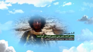 وصية الشهيد – جميل احمد ناصر علي حسين السناني-ابواحمد-ذمار-جهران-بيت السناني.mp4_snapshot_00.05.588