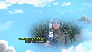 وصية الشهيد – حسين صغير علي حسين علي الخباز–صنعاء-مناخة.mp4_snapshot_00.05.634