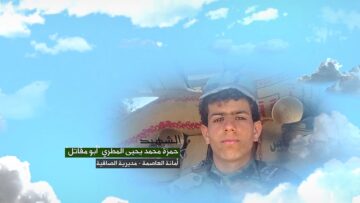 وصية الشهيد – حمزه محمد يحيى ياسين احسن المطري-ابومقاتل-الامانة-الصافية-.mp4_snapshot_00.05.500