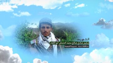 وصية الشهيد – سليم صادق صالح محمد صالح الحسام-ابوالكرار-حجة-الجميمة-حصن بني الحسام.mp4_snapshot_00.06.682