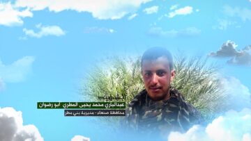 وصية الشهيد – عبدالباري محمد يحيى صالح يحيى المطري-ابورضوان-صنعاء-بني مطر-.mp4_snapshot_00.05.707