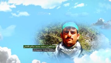 وصية الشهيد – عبدالعزيز محمد محمد سالم صالح فلحان–صعدة-رازح-بني ربيعة-.mp4_snapshot_00.06.137