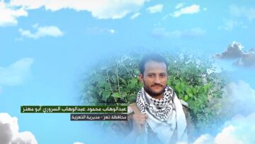 وصية الشهيد -عبدالوهاب محمود عبدالوهاب محمد سعيد السروري-ابومعتز-تعز-التعزية-اصرار.mp4_snapshot_00.04.968