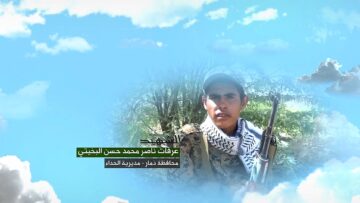 وصية الشهيد – عرفات ناصر محمد حسن مفتاح البخيتي–ذمار-الحدا-الملحاء.mp4_snapshot_00.05.533