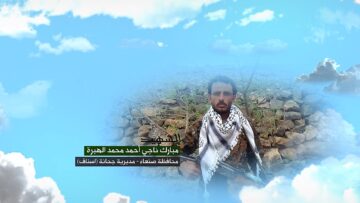 وصية الشهيد – مبارك ناجي احمد محمد الهبره-صنعاء-جحانة-اسناف.mp4_snapshot_00.05.936