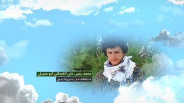 وصية الشهيد – محمد يحيى علي محمد الغرباني-ابوجبريل-ذمار-عنس-المصنعة.mp4_snapshot_00.07.663