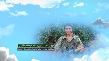 وصية الشهيد – مروان محمد حزام محمد عبدالله القارني-عمران-عيال يزيد-عيال حاتم.mp4_snapshot_00.05.530