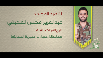 ‏‏لقطة الشاشة (748)