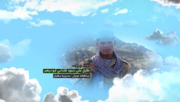 وصية الشهيد – طارق علي حمود احمد قايد قلداني-ابودرهم-عمران-سفيان-واسط.mp4_snapshot_00.09.741