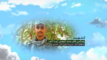 وصية الشهيد – عبدالحي غالب محمد محمد عبدالله المهدي-ابوذالنون-ذمار-ضوران-الصيح.mp4_snapshot_00.06.228