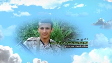 وصية الشهيد – مناع عبده احمد يحيى صالح الشابره-ابومعارك-البيضاء-رداع.mp4_snapshot_00.06.763