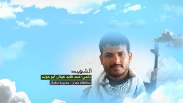 وصية الشهيد – ناجي احمد قايد هادي غيلان-ابوحرب-عمران-سفيان-واسط.mp4_snapshot_00.05.590