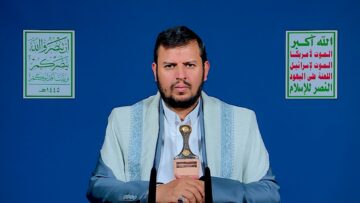 السيد القائد