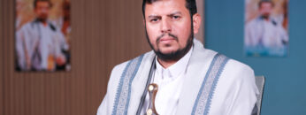 السيد القائد عبدالملك بدرالدين الحوثي في الذكرى السنوية للشهيد القائد السيد حسين بدرالدين الحوثي 26-07-1445هـ 06-02-2024م