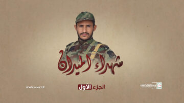 حسين علي أحمد هبرة