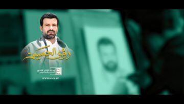 رؤى الحسين – أداء علي العطار & عبدالسلام القحوم 1445هـ.mp4_snapshot_03.28_[2024.02.06_23.05.38]