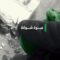 مشاهد من تصدي كتائب القسام لقوات العدو المتوغلة في حي الزيتون شرق مدينة غزة – 28-02-2024م