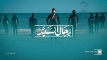 كليب رجال السيد – أداء محمد المحفدي – 1445هـ.mp4_snapshot_00.00.000