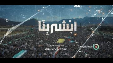 ملونية البدر_2.mp4_snapshot_01.59_[2024.02.08_16.42.25]