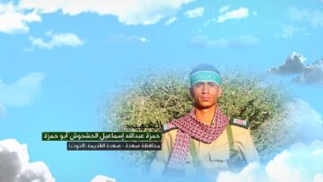 وصية الشهيد – حمزه عبدالله اسماعيل عبدالله الحشحوش-ابوحمزه-صعدة-صعدة القديمة التوت .mp4_snapshot_00.05.616