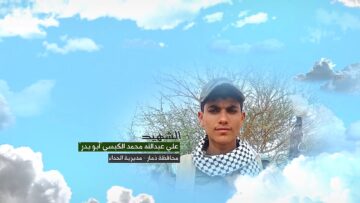 وصية الشهيد – علي عبدالله محمد حسين علي محمد الكبسي–ذمار-الحداء-كومان.mp4_snapshot_00.05.822