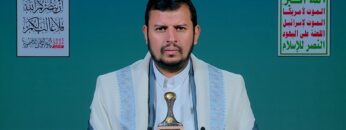 قائد الثورة – اليوم الوطني للصمود 15 رمضان 1445هـ