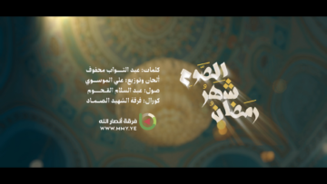 ‏‏لقطة الشاشة (1198)