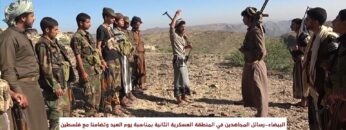 البيضاء – رسائل المجاهدين في المنطقة العسكرية الثانية بمناسبة عيد الفطر وتضامنا مع فلسطين.mp4_snapshot_01.10.070