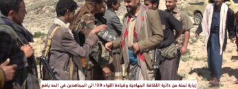 البيضاء – زيارة لجنة من دائرة الثقافة الجهادية وقيادة اللواء 139 الى المجاهدين المرابطين في الحد يافع.mp4_snapshot_00.15.015