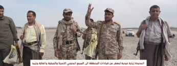 الحديدة – زيارة عيدية لعدد من قيادات المنطقة الى المجاهدين المرابطين في جبهات المربع الجنوبي.mp4_snapshot_01.06.249