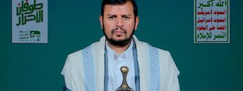 السيد القائد – يوم القدس العالمي 25 رمضان 1445هـ