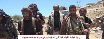 شبوة – زيارة قيادة اللواء ١٣٩ الى المجاهدين المرابطين في جبهة مرخة.mp4_snapshot_00.04.567