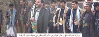 عسير – زيارات عيدية لمشايخ وأعيان خولان بن عامر للمجاهدين المرابطين في جبهة مجازة الشرقية.mp4_snapshot_00.16.789