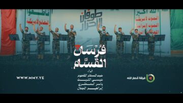 فرسان القسام