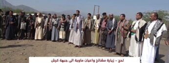 لحج – زيارة عيدية لمشائخ واعيان مديرية ماوية الى المجاهدين المرابطين في جبهة كرش.mp4_snapshot_00.36.286