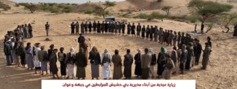 مأرب – زيارة عيدية إلى المجاهدين المرابطين في جبهة رغوان.mp4_snapshot_02.35.155