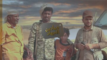 ميادين الجهاد – الحلقة الأولى – فرحة مجاهد من الساحل الغربي.mp4_snapshot_00.00.000