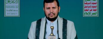 السيد القائد – يوم الولاية 1445هـ1