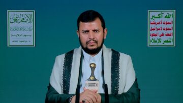 السيد القائد – يوم الولاية 1445هـ1