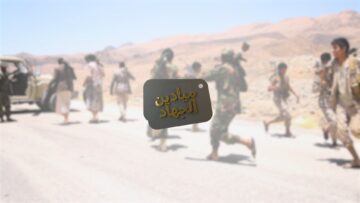 برومو ميادين